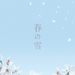 预告海报 #01 省略图
