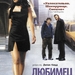 震撼性教育Roger Dodger(2002)