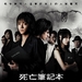 海报(台湾) 省略图