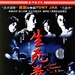 DVD封套(中国) #01 省略图