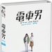 DVD封套(韩国) 省略图