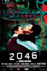 2046 海报(比利时)