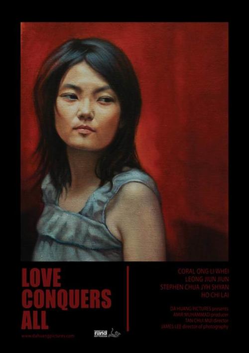 莫失莫忘Love Conquers All (2006)海报 #01