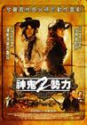 所有图片#xx:侠盗魅影