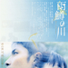 海报 #01 省略图