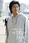 写真 #13：李基宇 Ki-woo Lee