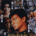 海报 #02 省略图