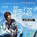 海报 #01 省略图