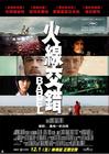 所有图片#xx:通天塔
