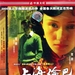 DVD封套 #02 省略图