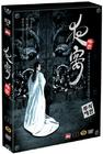 所有图片#xx:夜宴