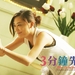 剧照 #10 省略图