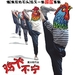 海报 #02 省略图