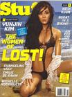 写真 #06：金允珍 Yun-jin Kim