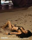 写真 #11：金允珍 Yun-jin Kim
