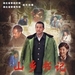 山乡书记 海报 #02