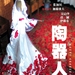 海报 #02 省略图