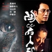 海报 #03 省略图