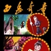 预告海报 #02 省略图
