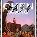 海报 #01 省略图