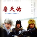 海报 #02 省略图