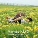 桌面 #01 省略图