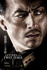 硫磺岛来信 角色海报 #06