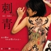 DVD封套 #01 省略图