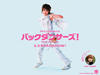 伴舞女郎/The Backdancers!