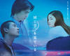 月光浪子 桌面 #02C
