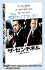 一级戒备 DVD封套(日本)