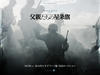 所有图片#xx:硫磺岛来信