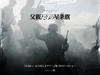所有图片#xx:硫磺岛来信