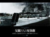 所有图片#xx:硫磺岛来信
