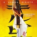 杀死比尔Ⅰ/Kill Bill Vol. I(2003)