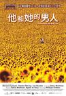 我生命中的男人 海报(台湾)