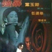 海报 #01 省略图