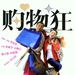 海报 #04 省略图