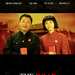 海报 #02 省略图