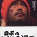 海报 #01 省略图