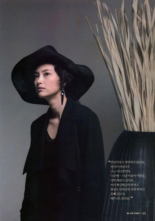 李娜英 Na-yeong Lee 写真 #04