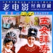 DVD封套 #01 省略图
