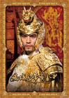满城尽带黄金甲 角色海报 #10