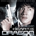 DVD封套(英国) #02 省略图