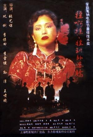 摇啊摇，摇到外婆桥
