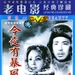 DVD封套 #01 省略图
