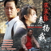 海报 #02 省略图