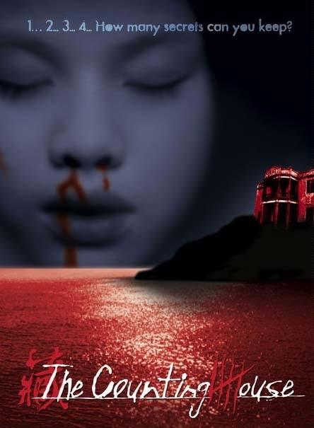 藏The Counting House(2006)预告海报 #01