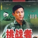 DVD封套 #03 省略图