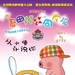 海报 #03 省略图